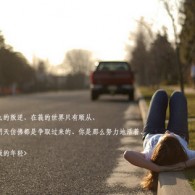 careful use of words是什么意思